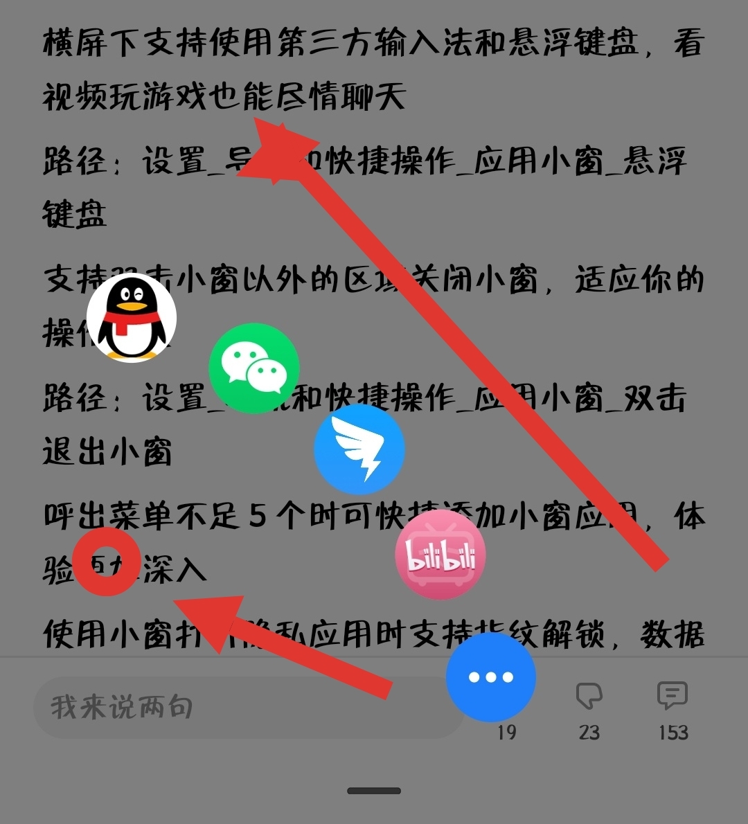 魅族flyme与小米miui,魅族flyme和小米8哪个好用