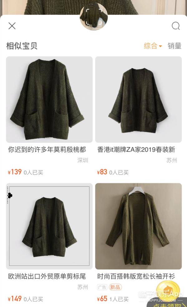 沈梦辰卖二手鞋道歉,沈梦辰回应高价卖衣服