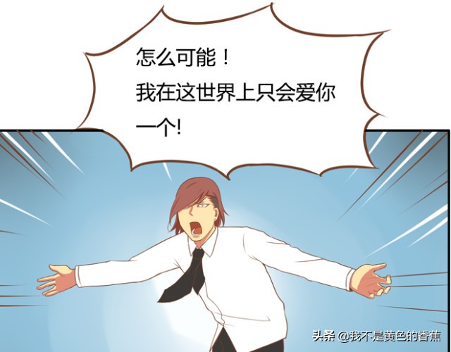 贫穷父女漫画大全集,贫穷父女免费搞笑漫画178话