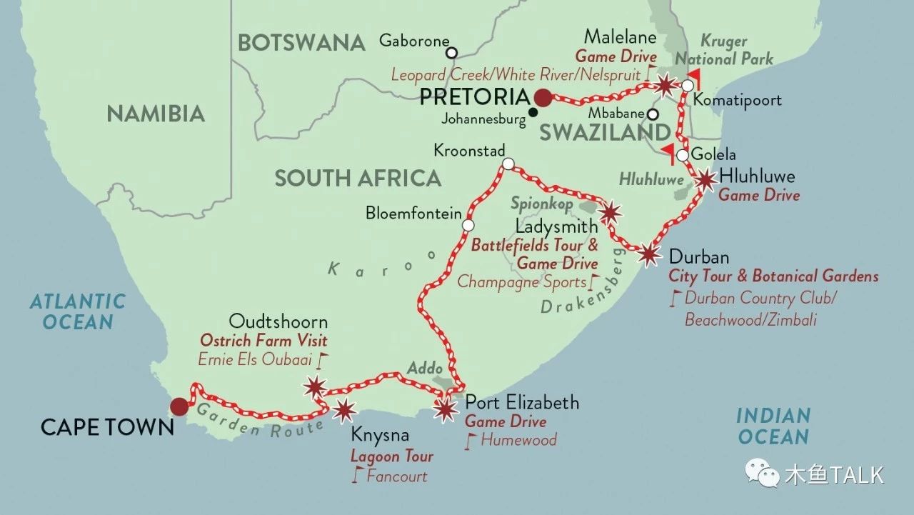 乘最奢华的火车，品不一样的非洲