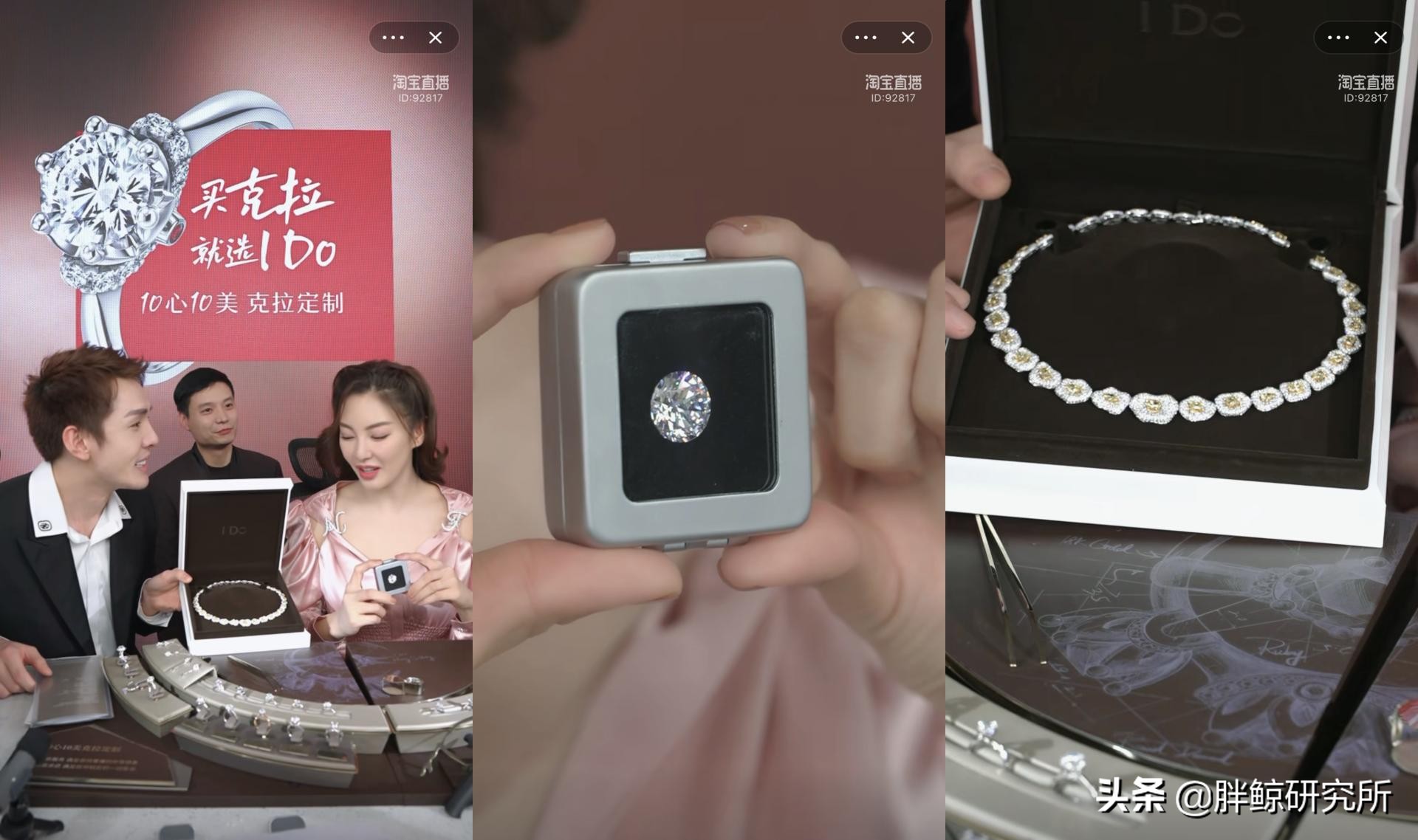 ido代言莫文蔚,张雨绮ido克拉定制代言人