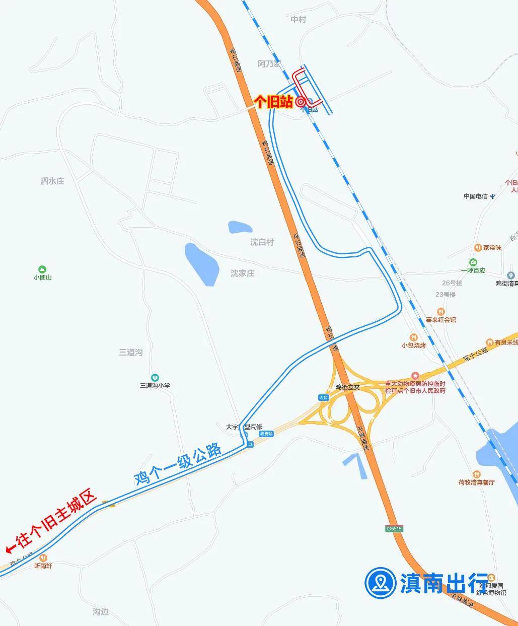 个旧高铁到昆明南站如何购买票,个旧市至昆明动车票价