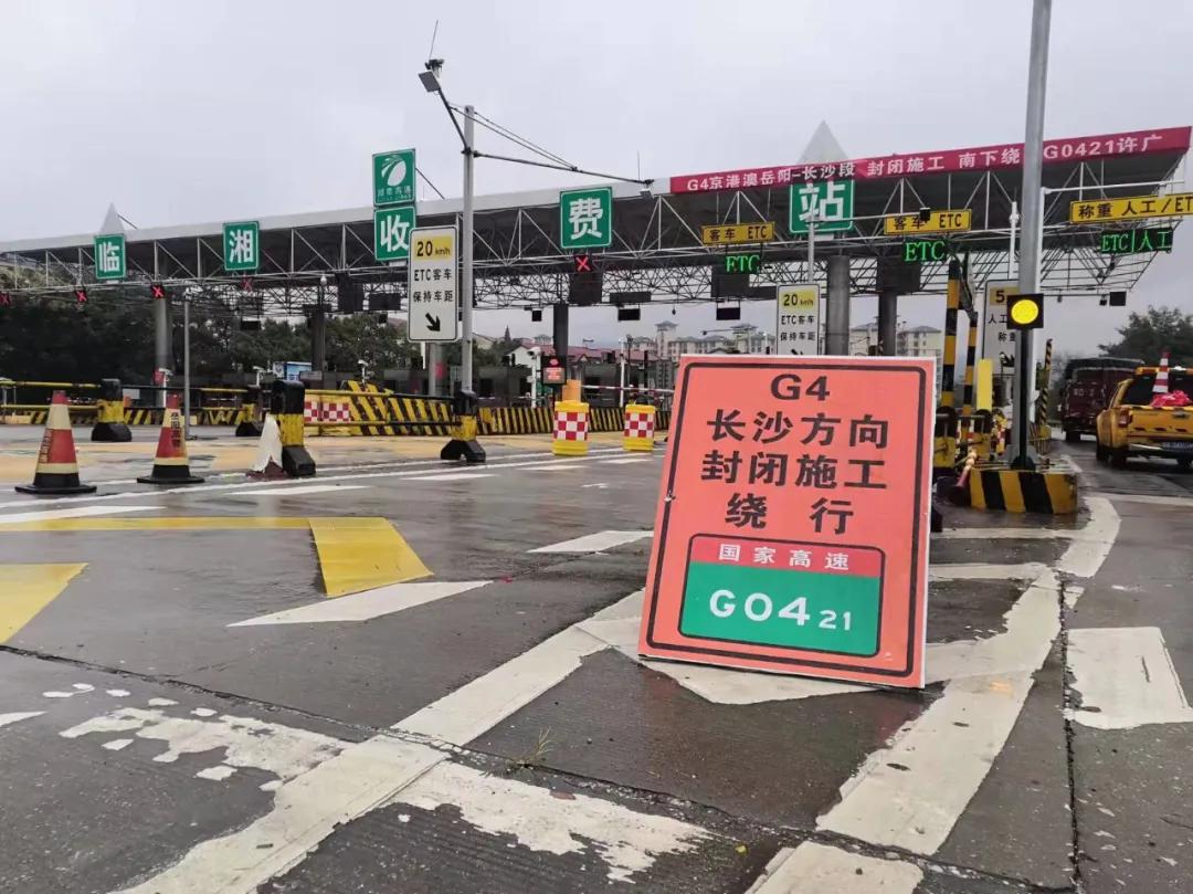 京港澳高速长沙至岳阳段最新路况,g4京港澳高速长沙至岳阳路况