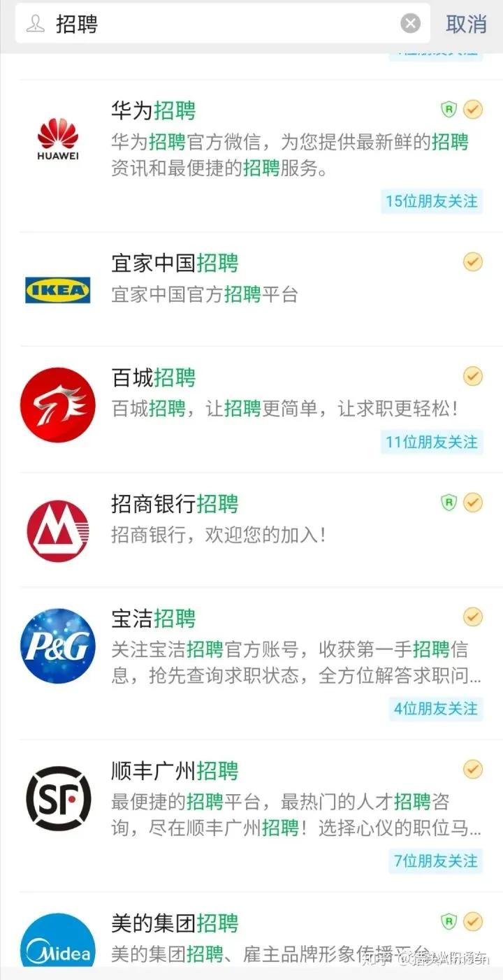 招聘平台前程无忧智联招聘,58同城前程无忧和智联招聘