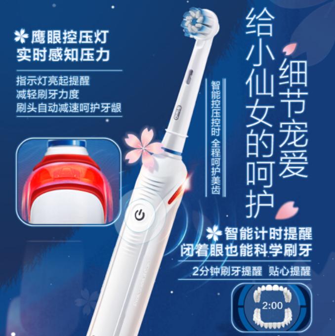 欧乐b电动牙刷拼多多上是正品吗,拼多多欧乐b电动牙刷便宜靠谱吗