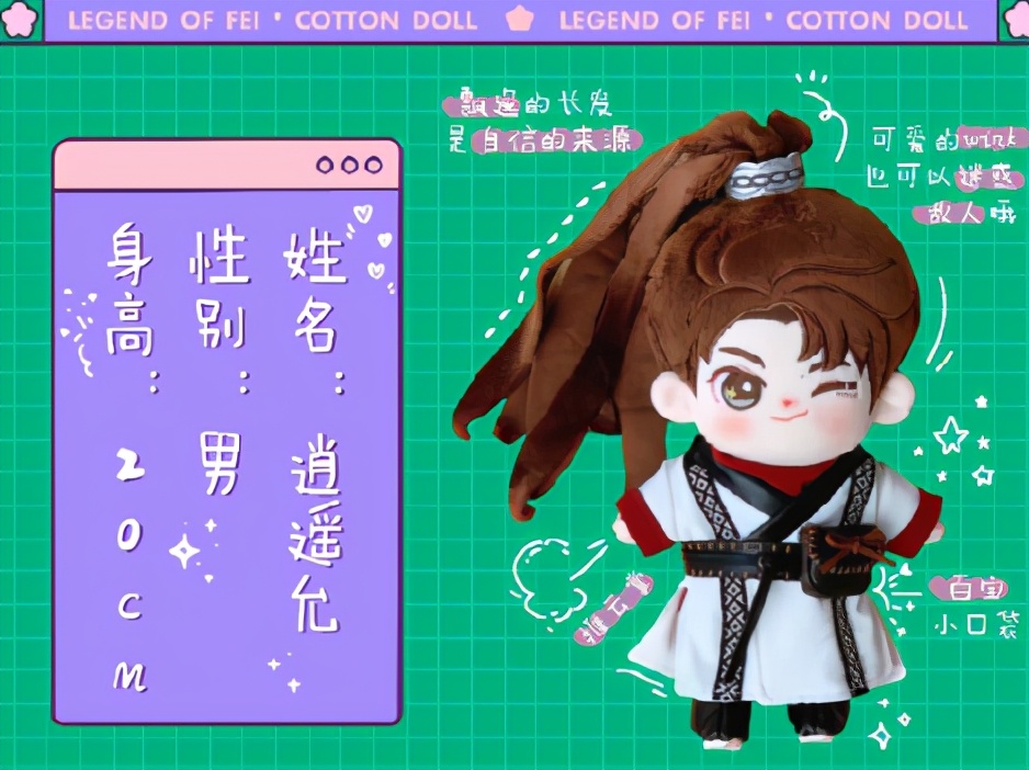 从陈情令到有翡王一博,从陈情令到锦衣之下