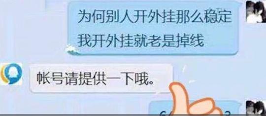 王者荣耀腾讯客服封号复审,王者荣耀让客服封号可以吗