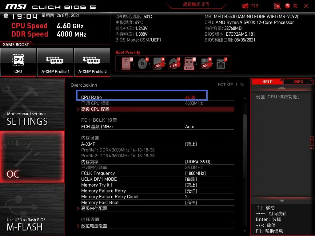 讯景rx6600xt怎么超频,讯景6600xt显卡装机教程