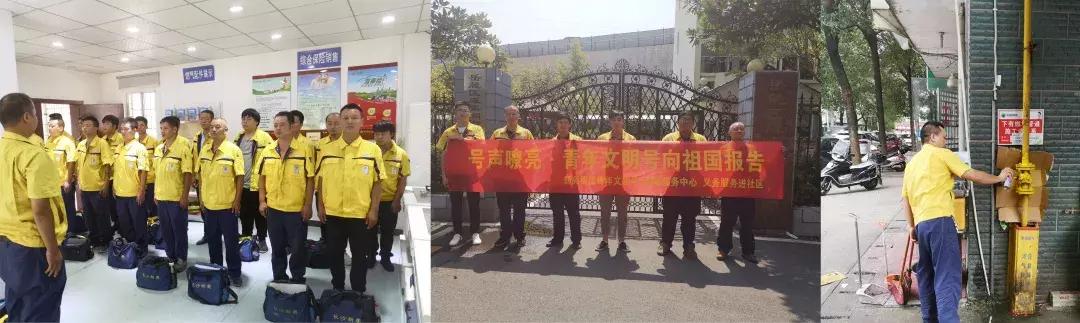 长沙新奥燃气活动,长沙新奥燃气一阶段和二阶段