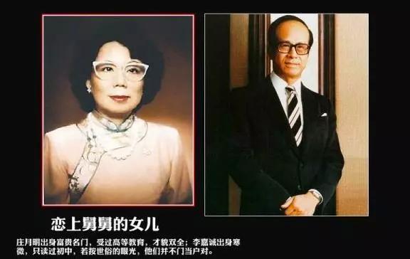 香港豪门最惨原配！生前帮贫穷小子成首富，死后还要被他利用？