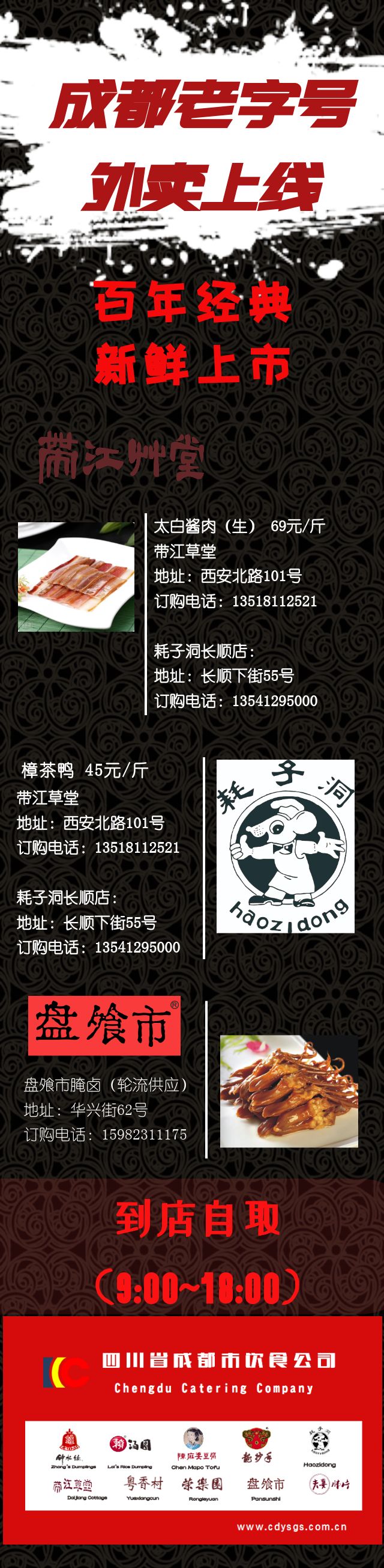 成都疫情外卖一般点什么,疫情成都外卖攻略