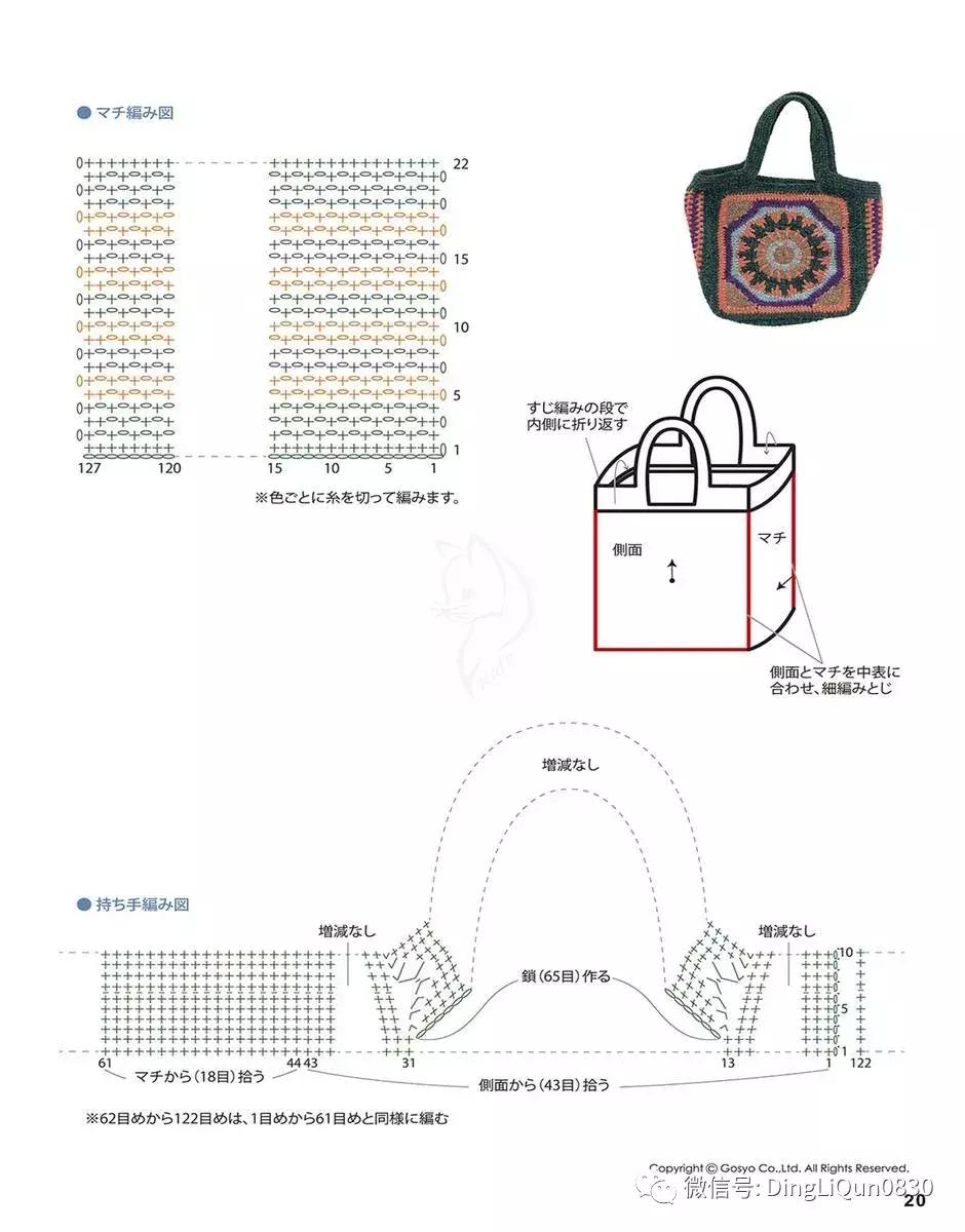 围巾编织教程10-15岁,圆肩针织宽松套头衫小款编织