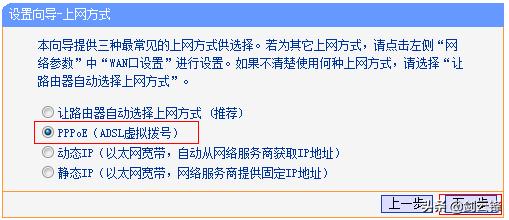 tp-linkwifi智能无线扩展器,tp-link450m无线扩展器设置