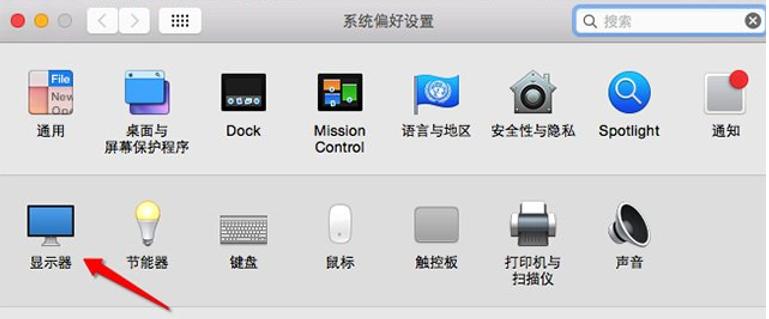 mac系统怎么连接投影,mac系统怎么用蓝牙连接投影仪