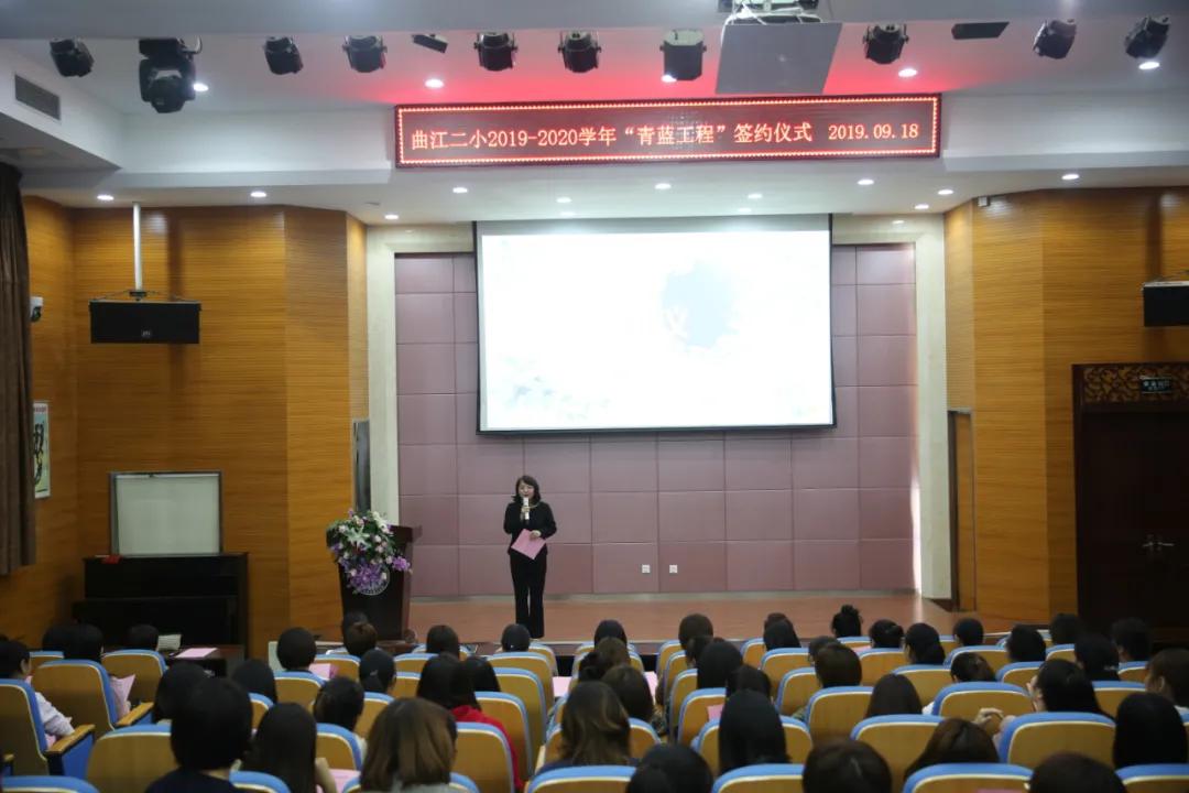 家门口的好学校曲江二小,家门口的好学校第二小学