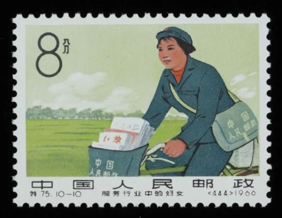 第49届世界邮政博览会邮票,世界邮展纪念邮票背后故事