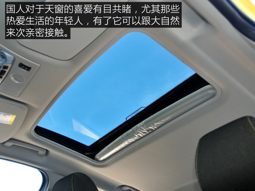 真正的新一代福克斯,到哪里都是焦点狮子座