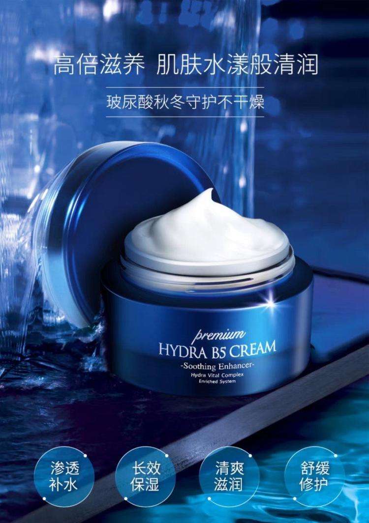 抗老补水面霜测评,ahcb5的护肤品怎么样