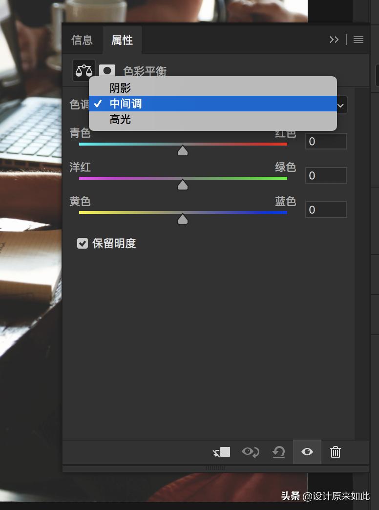 ps可选颜色与色阶调色的区别,ps怎么调色照片背景颜色