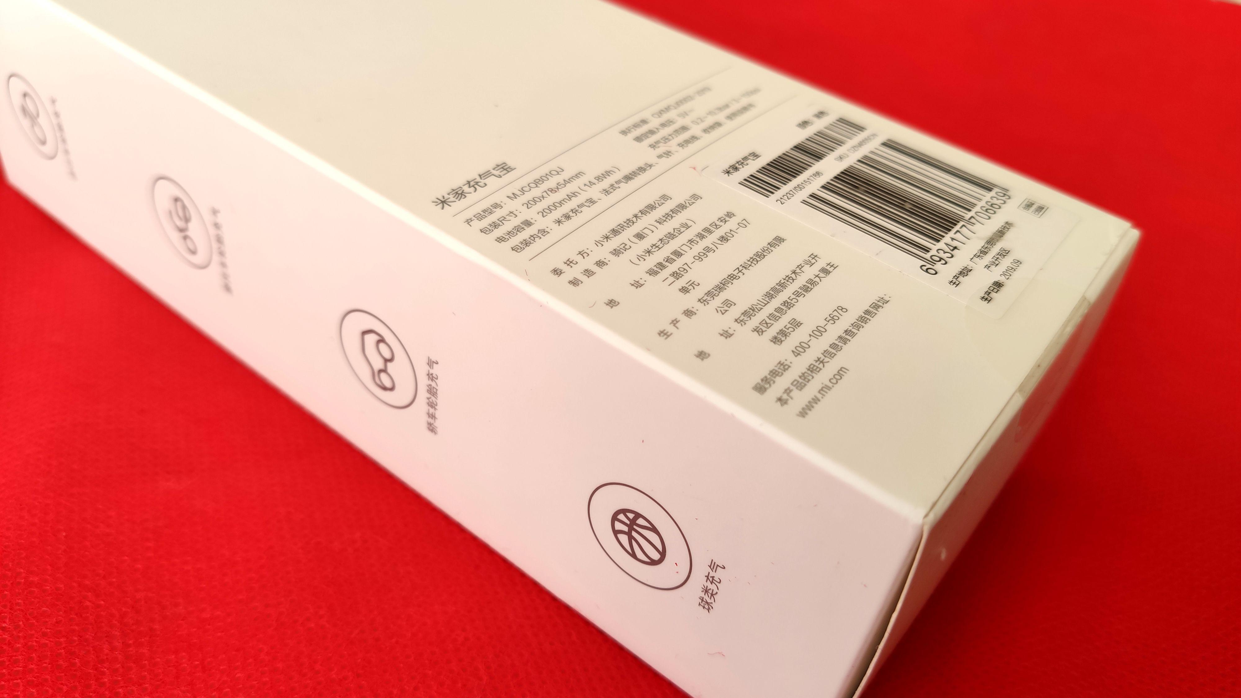 米家充气宝视频大全,米家充气宝psi