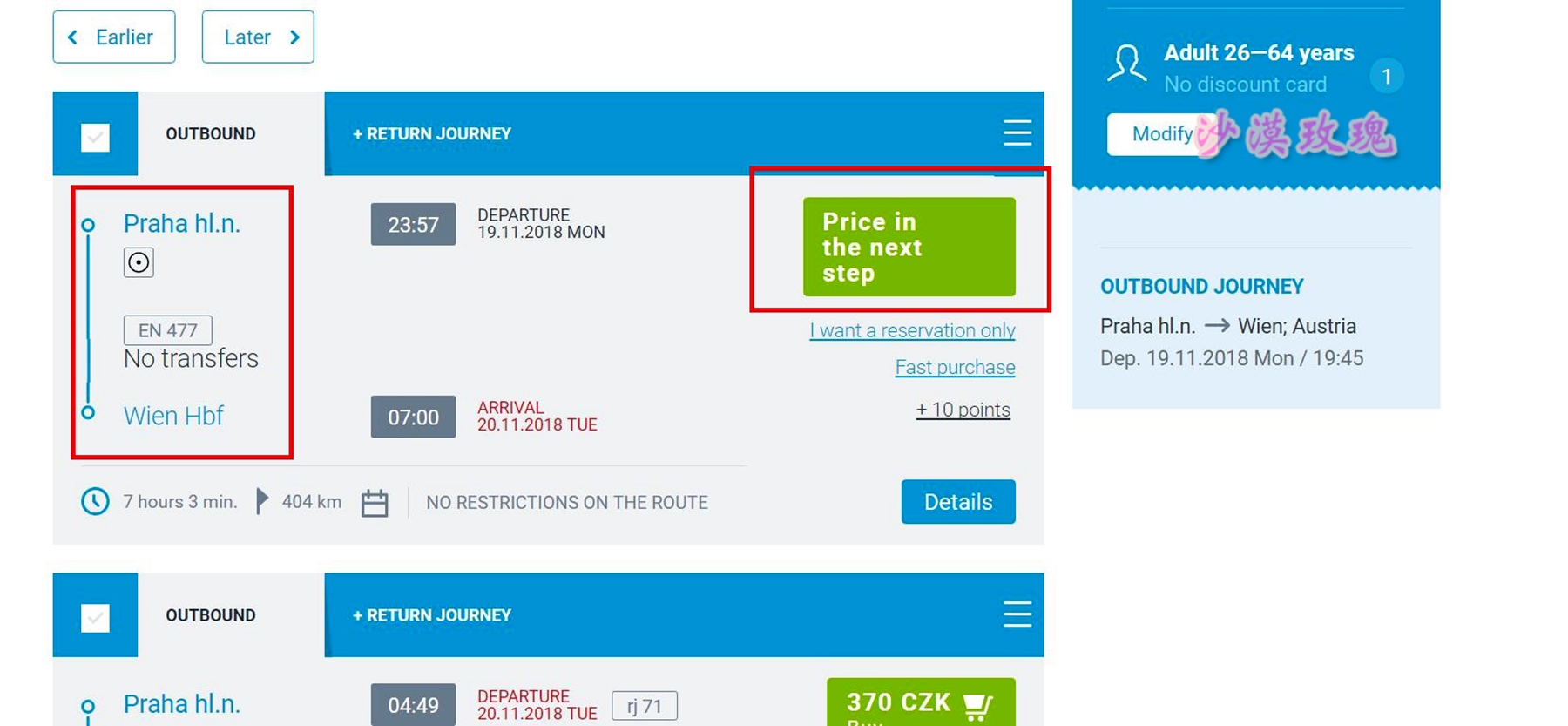 干货如何乘坐公共交通玩转捷克,捷克出行订票