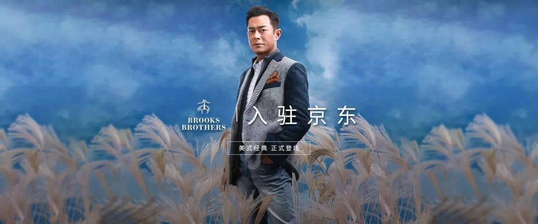 brooksbrothers北京实体店,brooksbrothers旗舰店衬衫武汉店