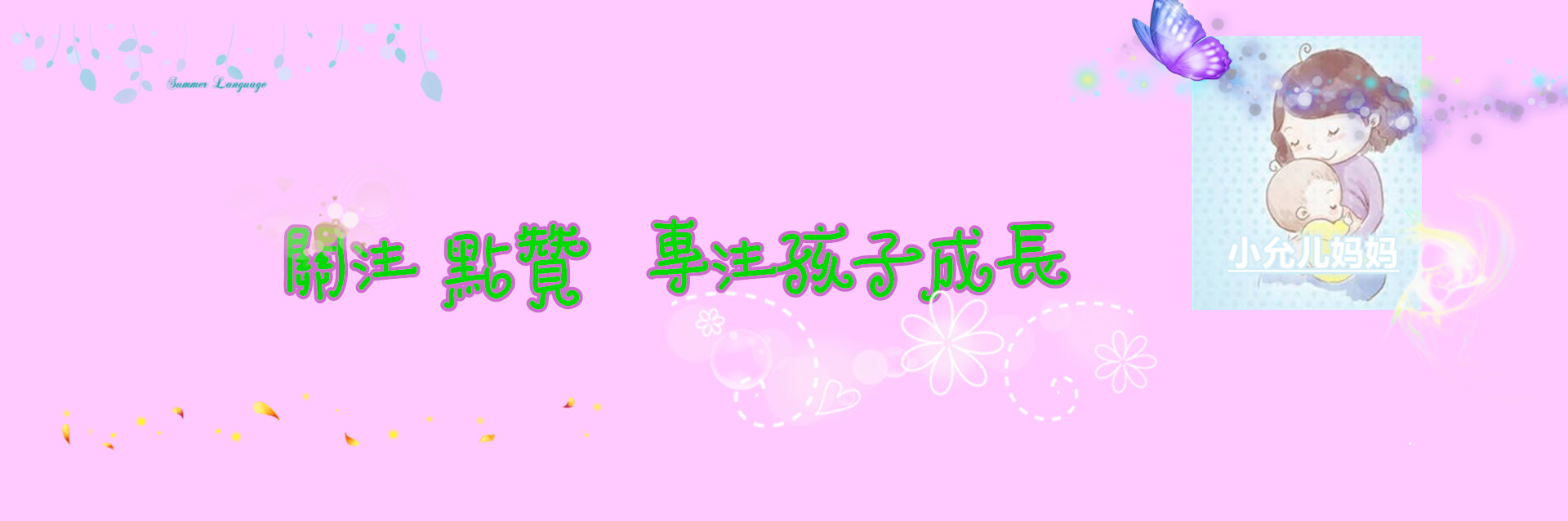 孩子做事马虎不认真怎么训练,孩子做事总是不细心马马虎虎