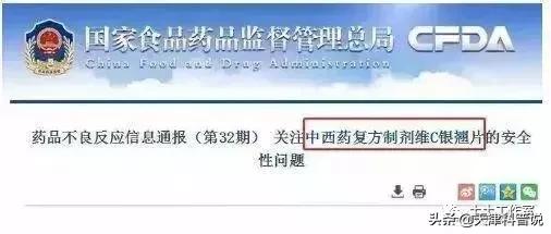 这几种常用药你家一定有，可不能随便吃啊！