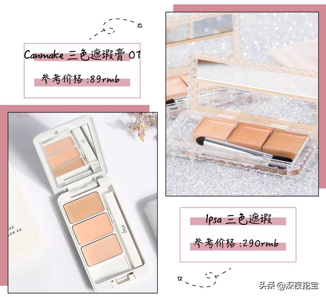 彩妆买平替怎么样好用,大牌平替彩妆