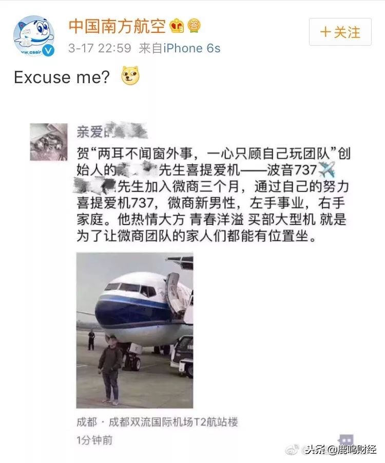 微商大批量发货怎么操作,微商兴衰