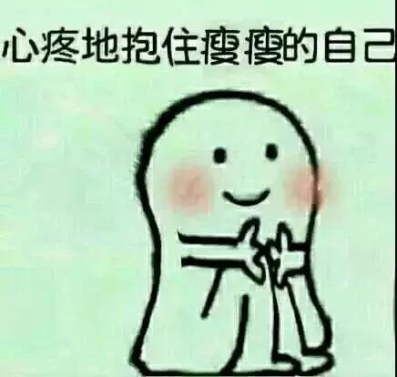 减掉一公斤脂肪需要消耗多少,减掉一公斤脂肪大约减了多少体重