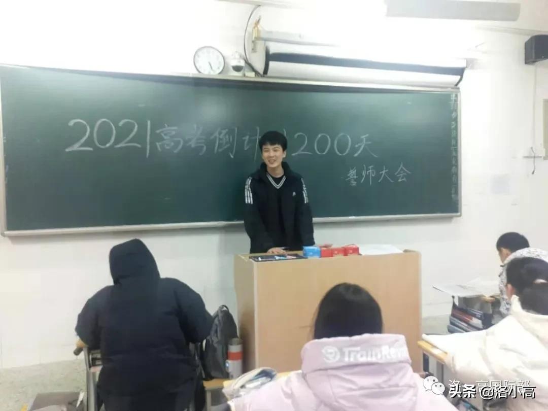 洛一高中韩班什么时候开学,洛一高中韩班录取简单吗