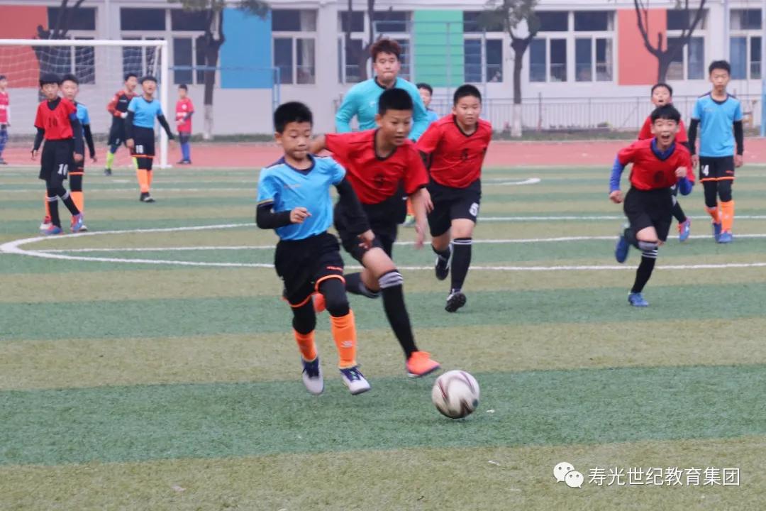 寿光世纪教育集团足球,寿光世纪教育集团足球比赛
