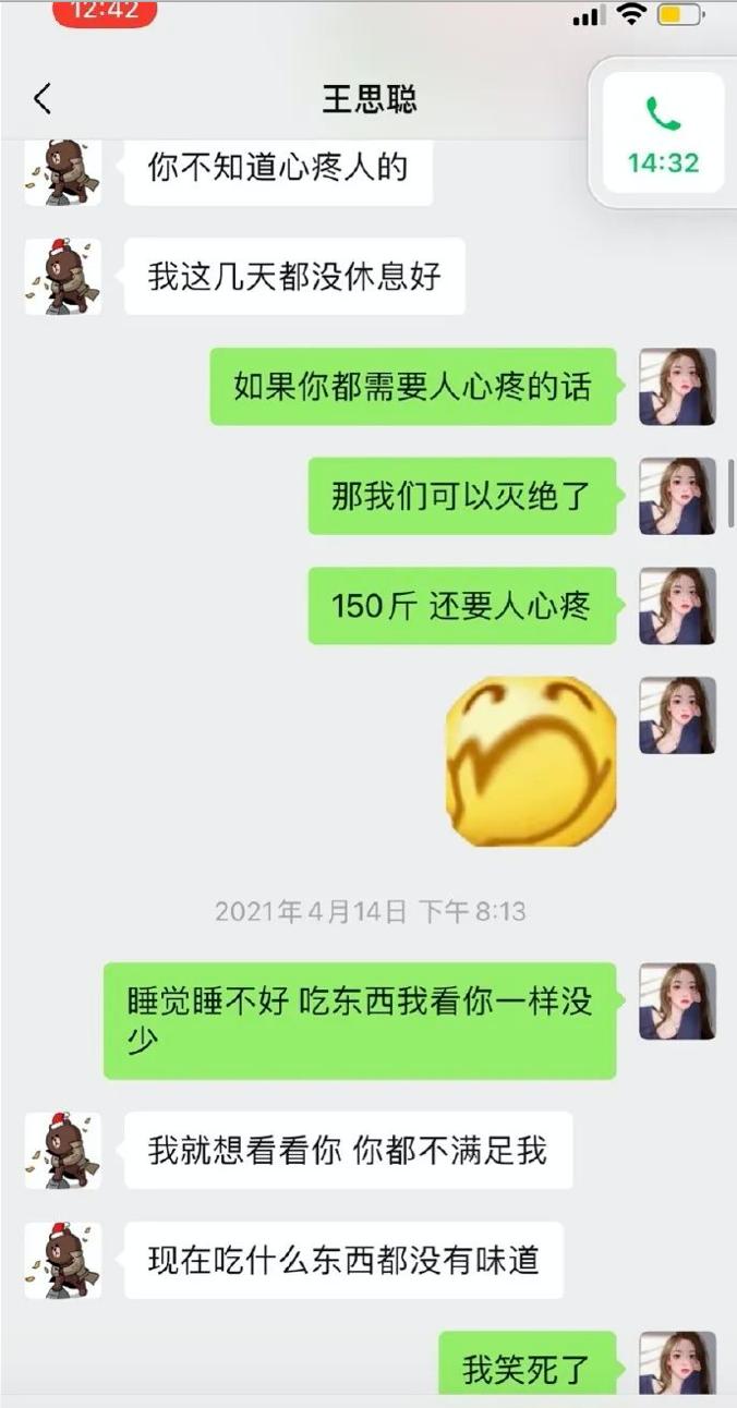 王思聪被击杀集锦,王思聪被打野单杀