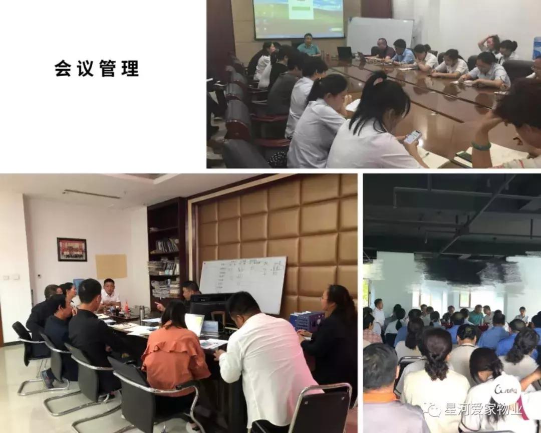 爱家物业最新消息,青岛爱家物业服务有限公司