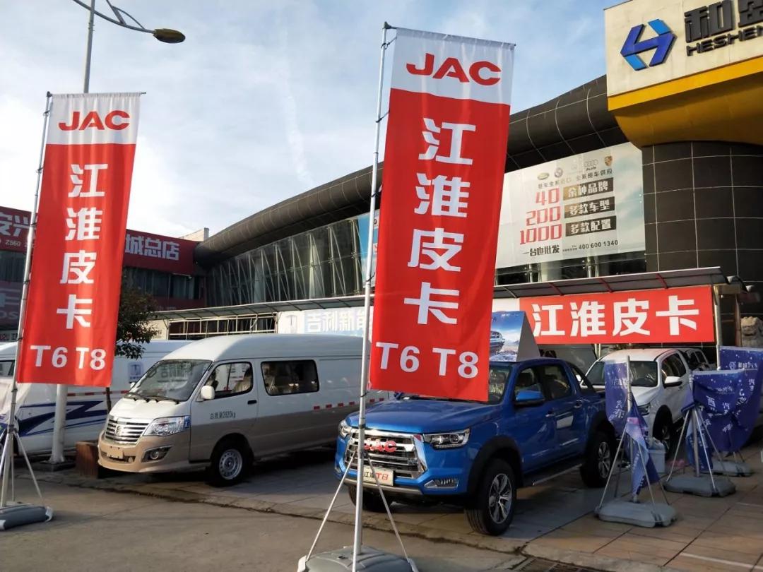 江淮皮卡免费送,买江淮皮卡有补贴吗