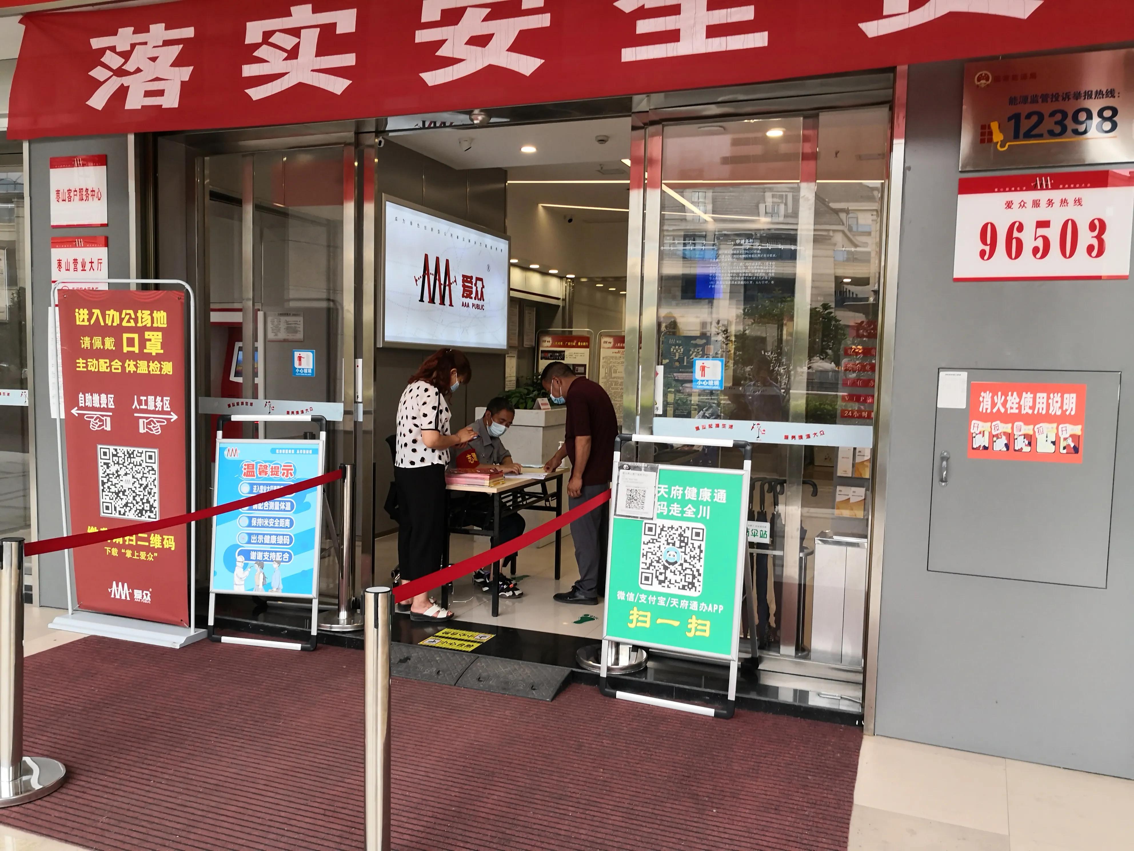 广安爱众公司前台电话,广安爱众主要服务哪些区域