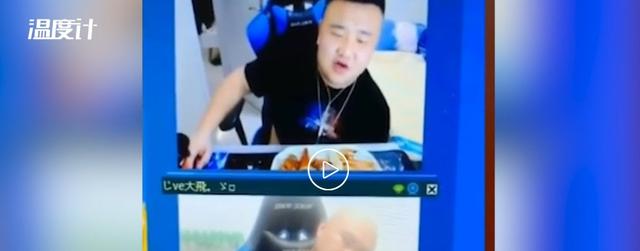 马蓉晒照被吐槽,马蓉被批指不雅直播