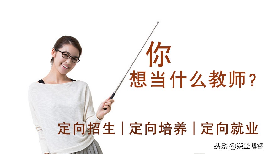 小学教师全科是什么,全科教师可以教所有学科吗