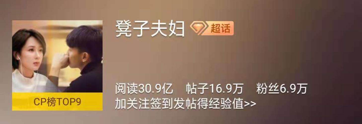 杨紫马思纯同框视频,杨紫和马思纯同框