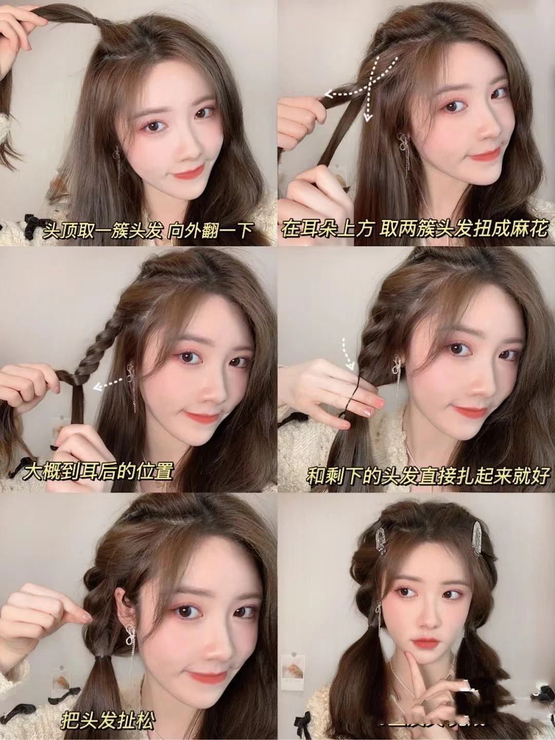 适合新春的简单好学的编发教程,新年发型女中长发简单编发图片