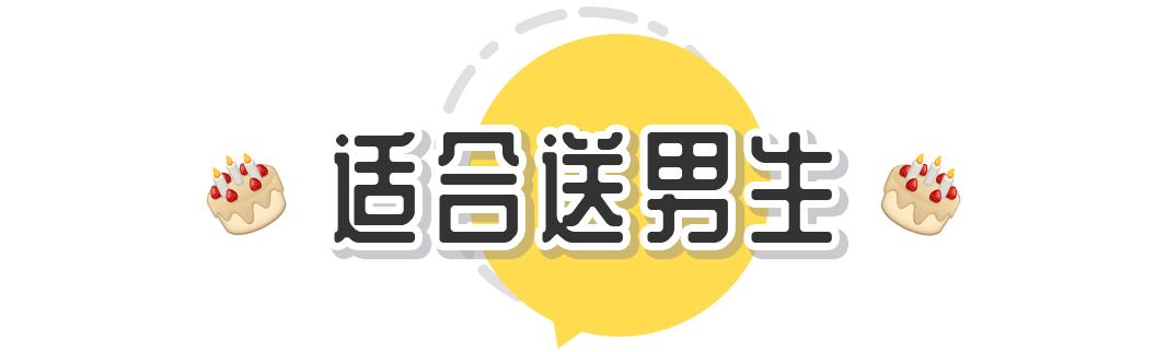 生日蛋糕款式分享,适合大家的生日蛋糕