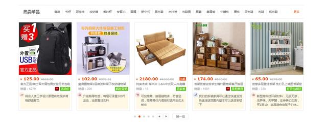 直通车入门到精通100条,淘宝直通车教程入门