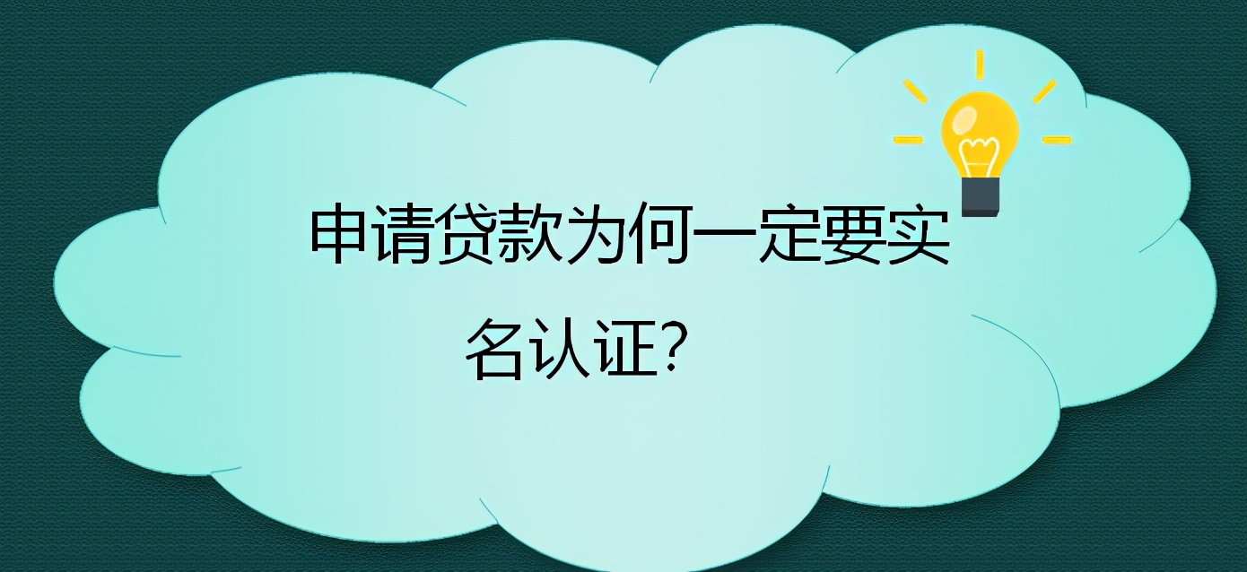 任性付容易申请开通吗,任性付怎么刷脸开通