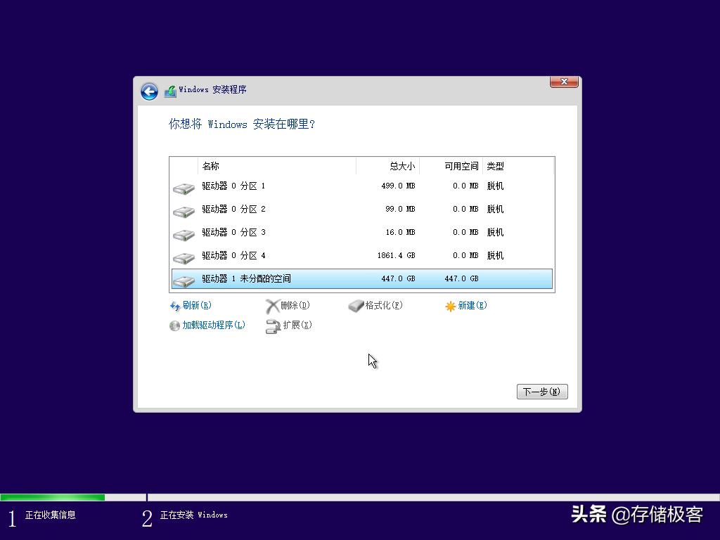 两个固态硬盘怎么装系统,m2固态硬盘安装win10系统详细教程