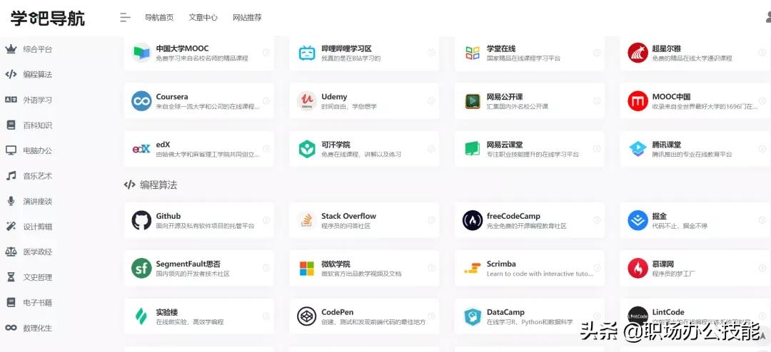 硬盘资源网站哪个好用,硬盘资源网站哪个好