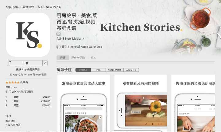 烘焙全套自学教程app,有什么烘焙app推荐