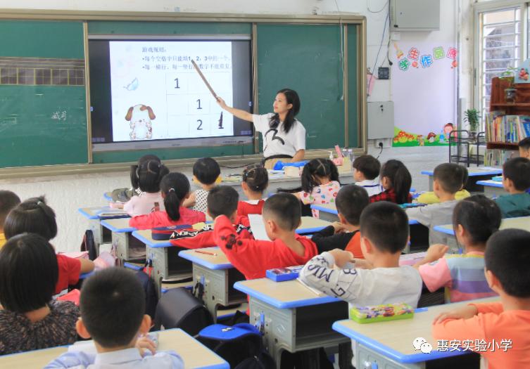 惠安实验小学怎样,实验小学育人体系