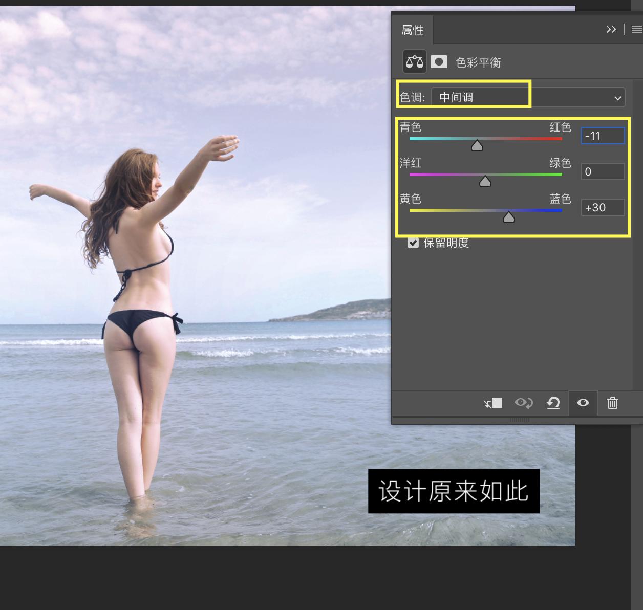 ps海边日落照片调色教程,如何在ps中把照片调成深蓝海边