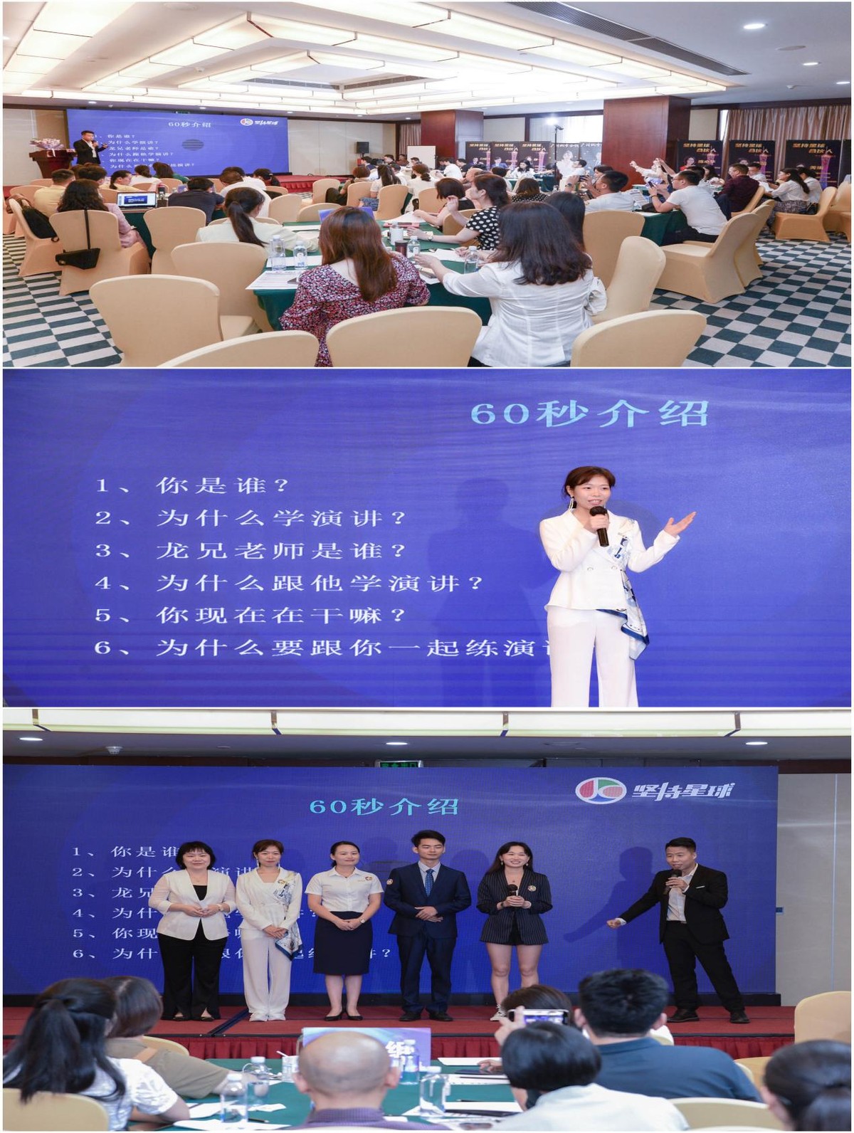 坚持星球成都分公司,坚持星球合伙人有什么要求